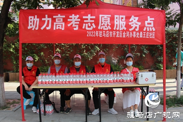 助力高考 志愿者在行動