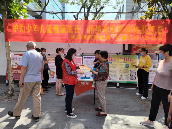 驛城區(qū)西園街道開展《未成年人保護(hù)法》 解讀暨“護(hù)苗?綠書簽”系列宣傳活動
