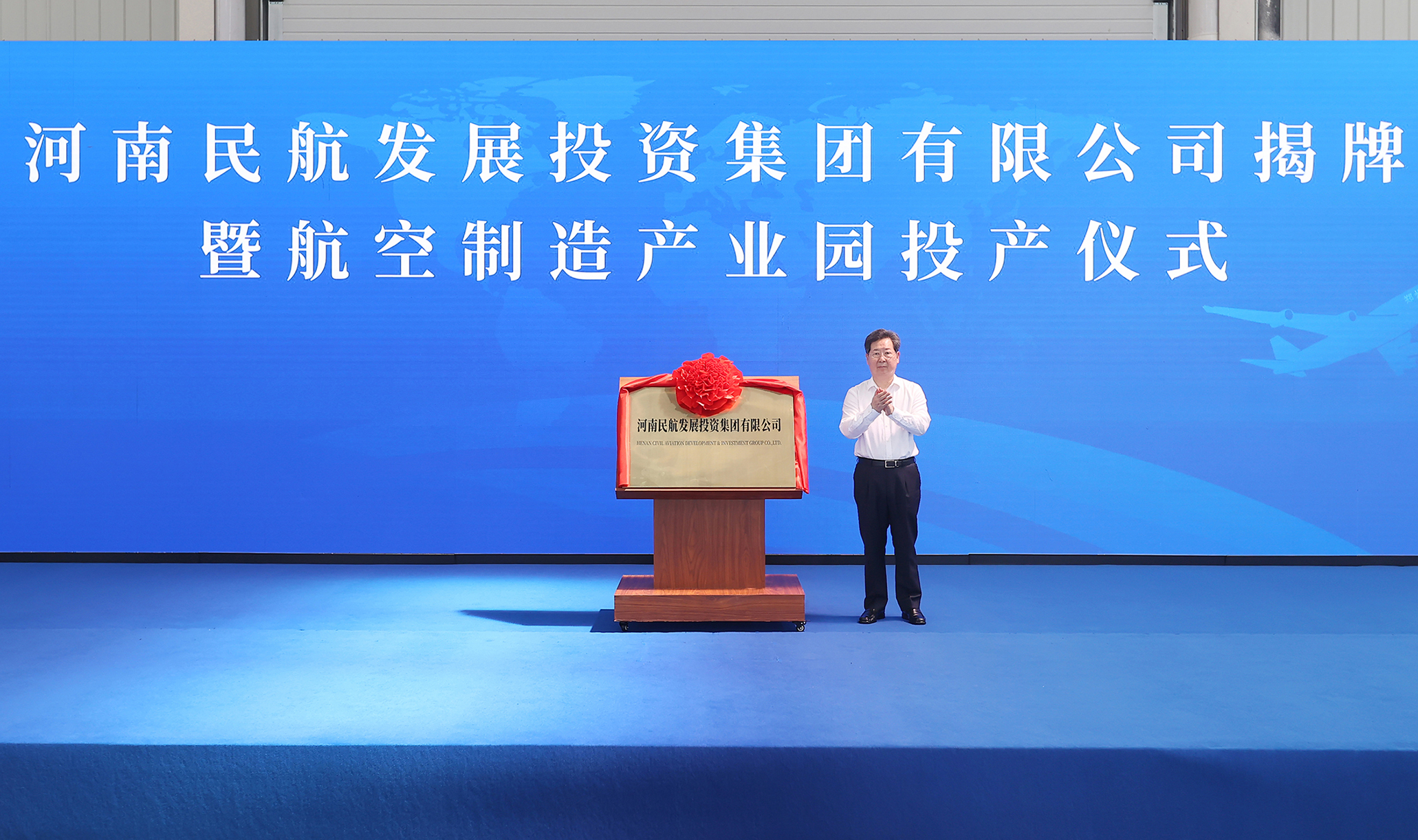 樓陽生：做強“空中絲路” 做大樞紐經(jīng)濟