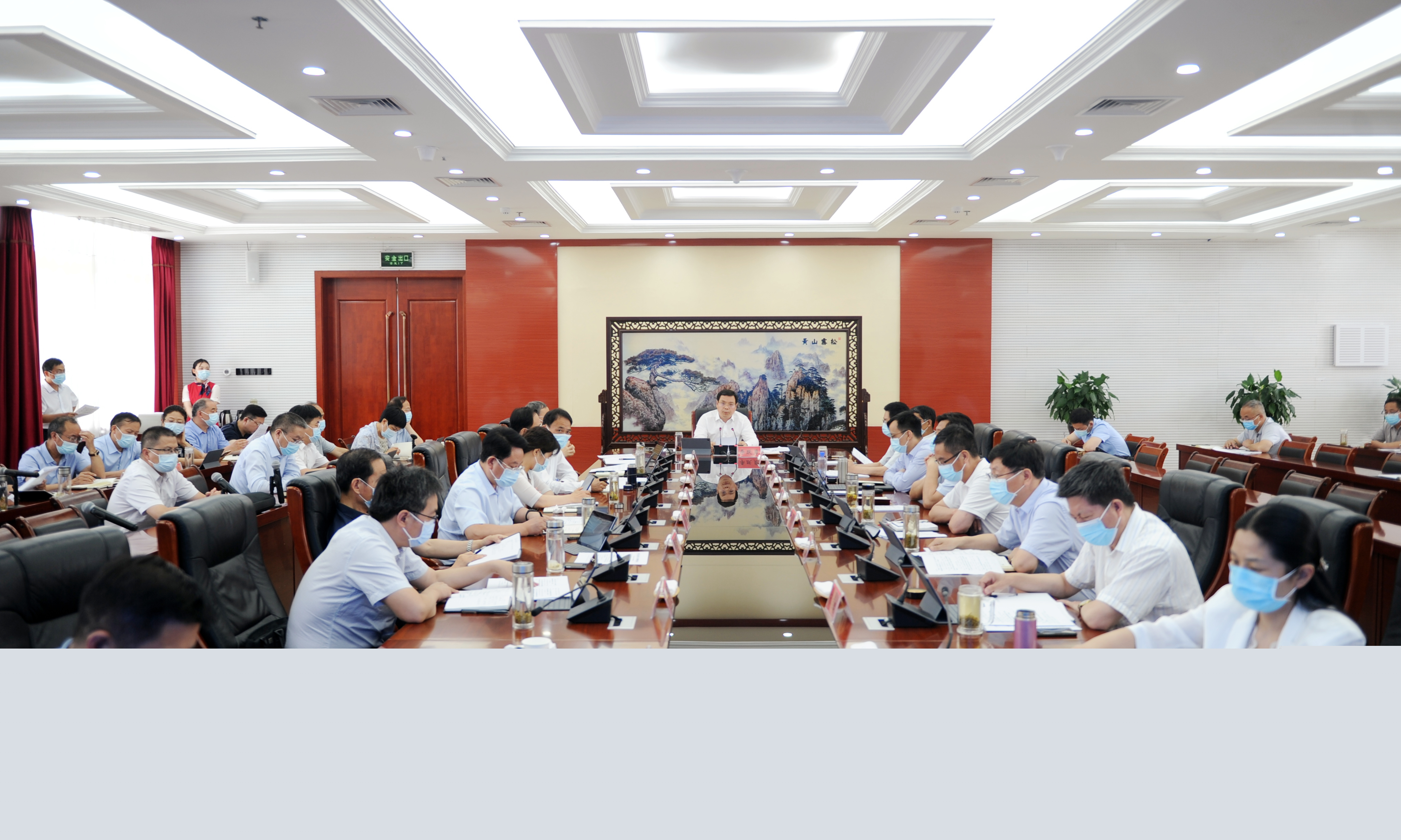 李躍勇主持召開市政府常務(wù)會議