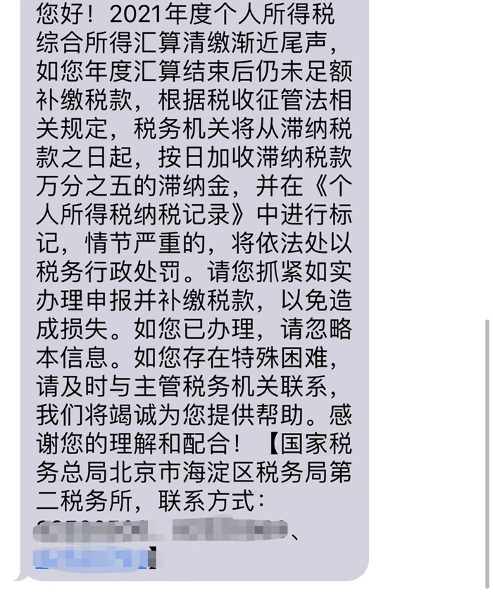 6月30日前，別忘做一件事，關(guān)系你錢袋子！