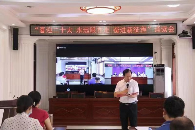 慶&ldquo;七一&rdquo;三支部共同開展主題黨日活動