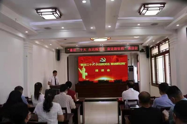 慶&ldquo;七一&rdquo;三支部共同開展主題黨日活動