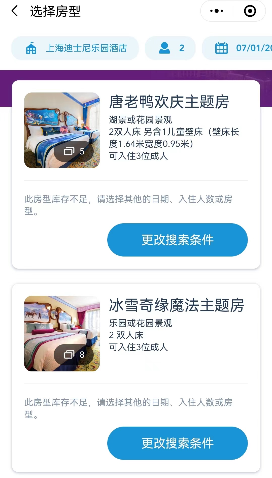 還悶在家里？這些旅游景點(diǎn)都要“爆”了