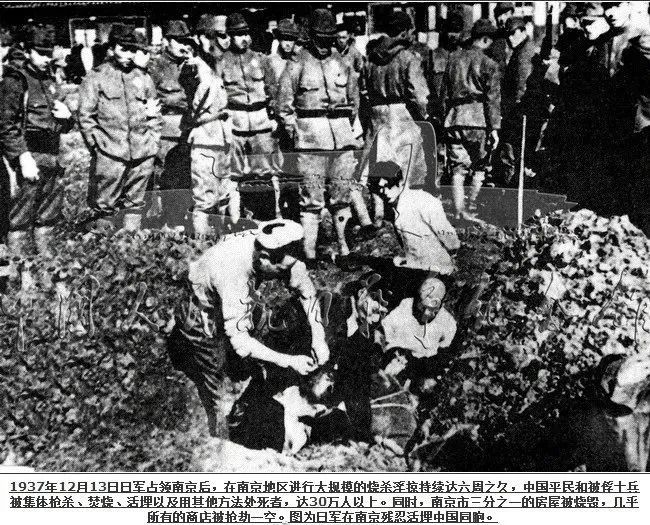 85年前的今天，我們永遠不能忘記！