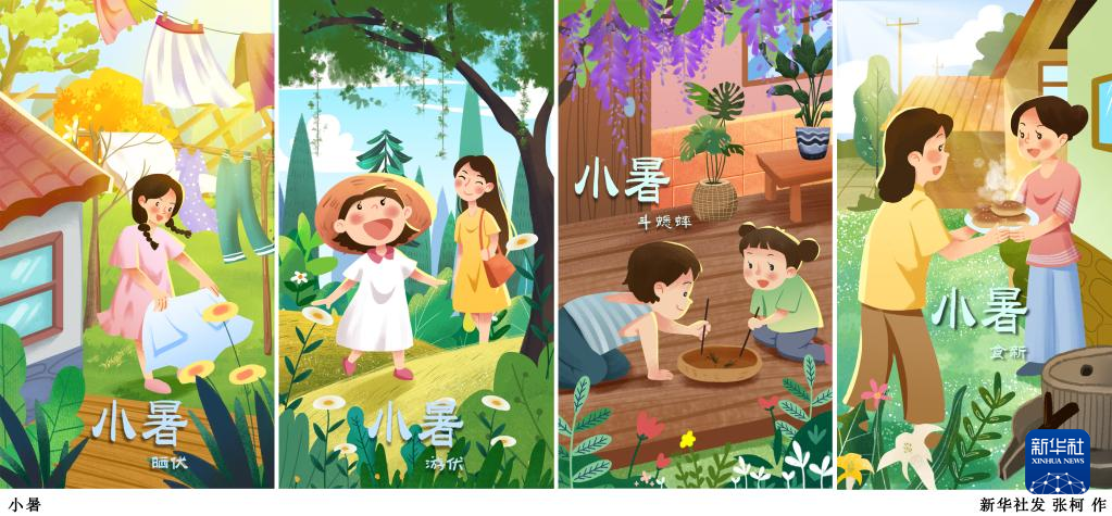 小暑詩(shī)詞里的“炙熱”與“清涼”