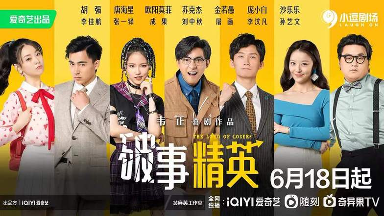 電視劇集不迎合觀眾喜好，就難有市場(chǎng)？