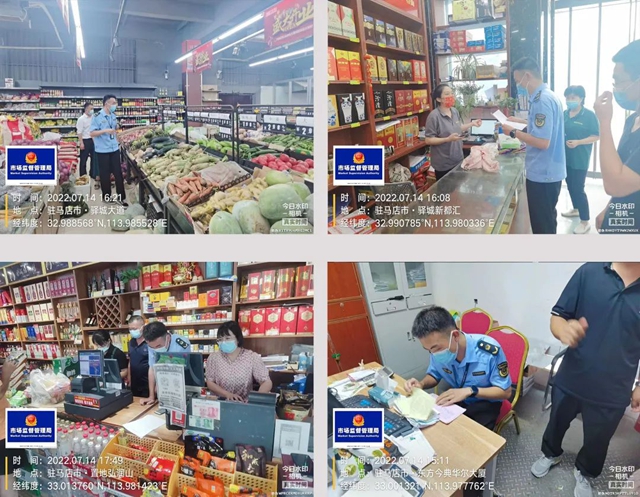 覆蓋中心城區(qū)36家超市、4個街道片區(qū)！附派駐市場監(jiān)管人員名單