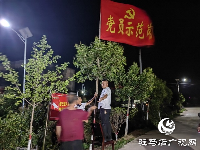 泌陽縣郭集鎮(zhèn)楊樹崗村：用“多一點(diǎn)辛苦” 換群眾“多一點(diǎn)幸?！? width=