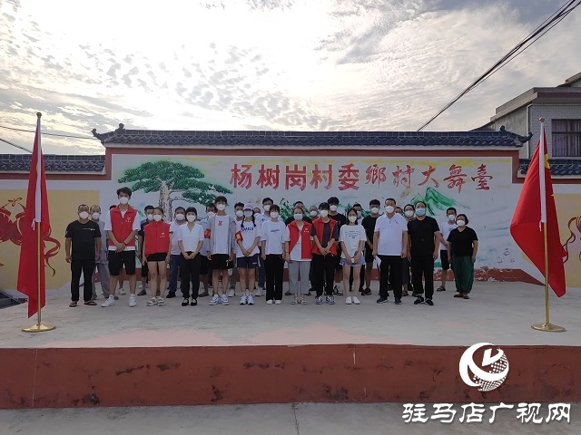 泌陽縣郭集鎮(zhèn)楊樹崗村：用“多一點(diǎn)辛苦” 換群眾“多一點(diǎn)幸?！? width=
