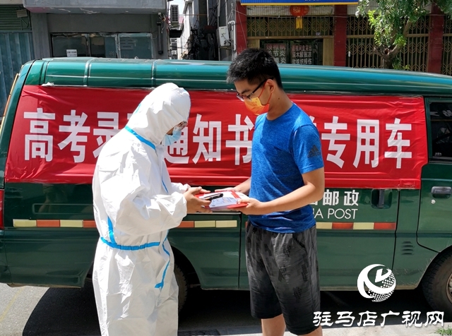 泌陽縣首封浙江大學(xué)錄取通知書今日送達