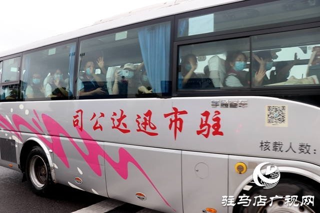 支援駐馬店市疫情防控工作的信陽流調組返程