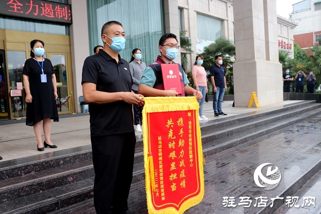 支援駐馬店市疫情防控工作的信陽流調組返程