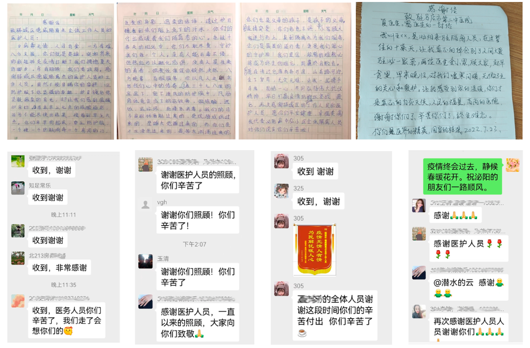 默默堅(jiān)守 溫情守護(hù)！致敬駐馬店市第二中醫(yī)院醫(yī)學(xué)隔離點(diǎn)的&ldquo;幕后&rdquo;英雄