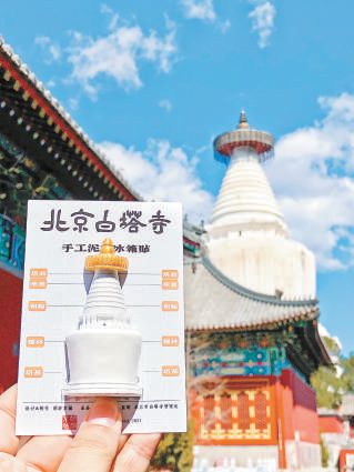 北京：文物古建通過(guò)文創(chuàng)活起來(lái) 有故事的文創(chuàng)圈粉市民游客