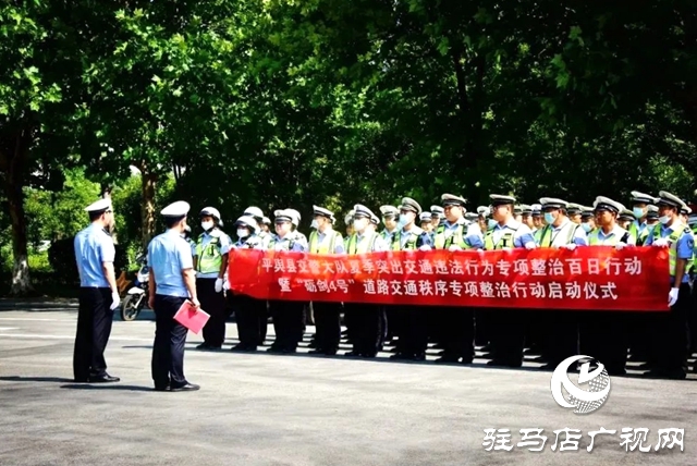 平輿縣公安局 “七個(gè)發(fā)力” 確?！鞍偃招袆印比〉脤?shí)效