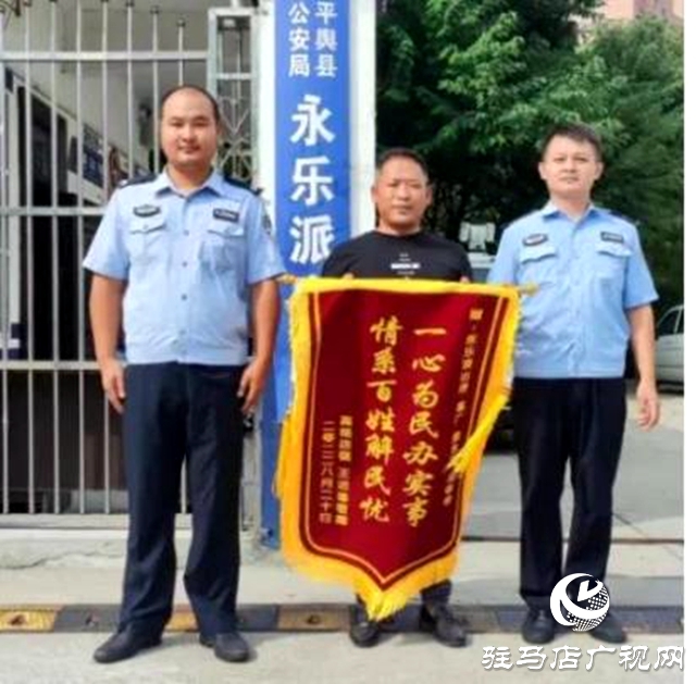 暖心！民警幫忙找回“救命錢”