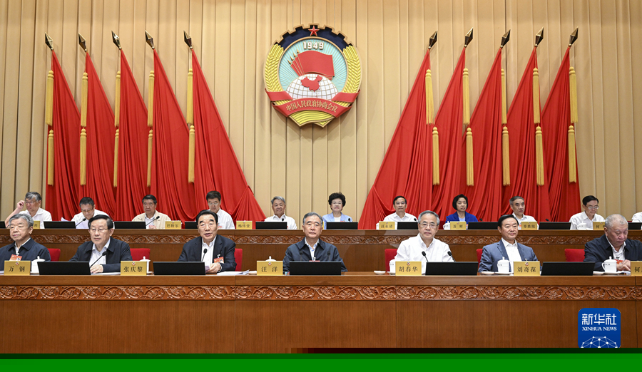 全國政協(xié)十三屆常委會第二十三次會議開幕 汪洋出席