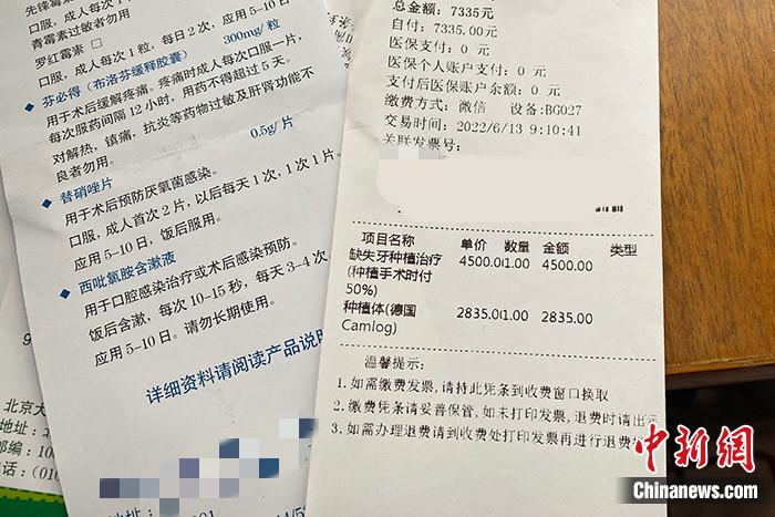 國家出手！“種一口牙換一輛寶馬車”時(shí)代將過去