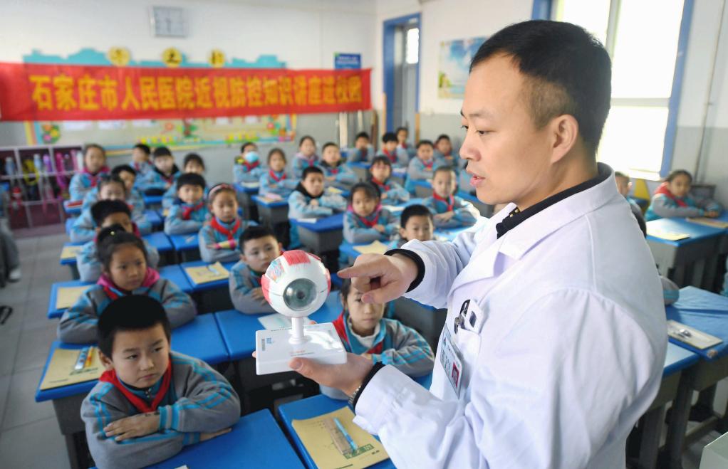 教育部要求進(jìn)一步落實(shí)近視防控常態(tài)措施