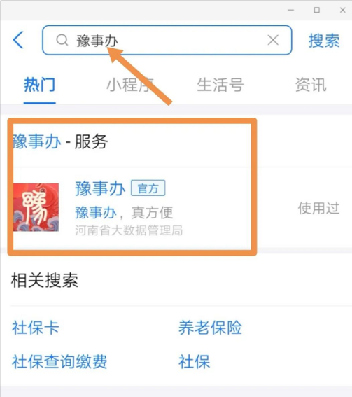 @河南人，35項改革舉措，讓咱辦事兒更便捷（附圖解）