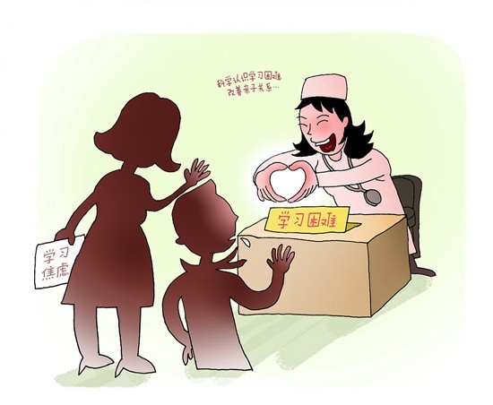 玩游戲上癮？青春期叛逆？做作業(yè)拖拉？有一種&ldquo;學(xué)習(xí)困難&rdquo; 是家長以為的