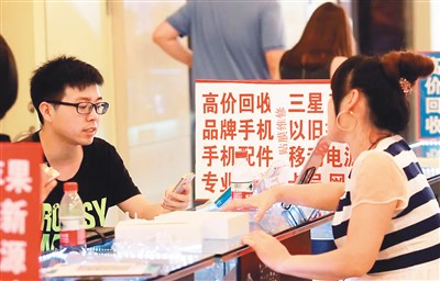 擔(dān)心個(gè)人信息泄露，寧肯閑置也不賣——你愿意留著舊手機(jī)嗎？