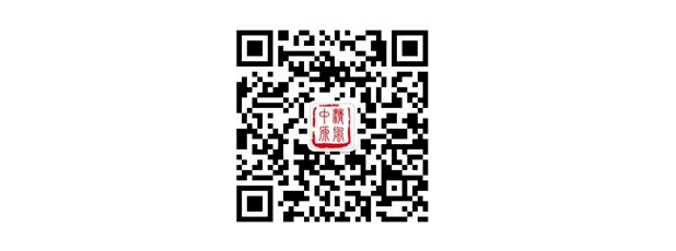 嚴(yán)禁！駐馬店市紀(jì)委監(jiān)委發(fā)布重要通知