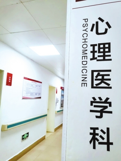  “開學綜合征”找上孩子，家長該咋辦