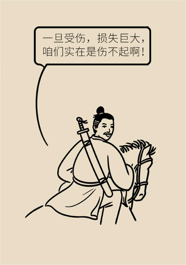 生命在于運動？珍“膝”從現(xiàn)在開始