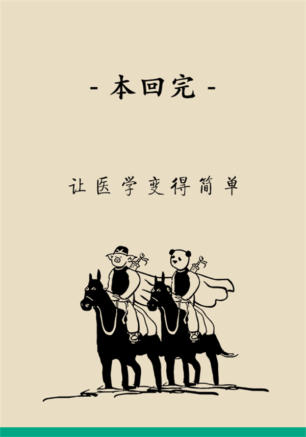 生命在于運動？珍“膝”從現(xiàn)在開始
