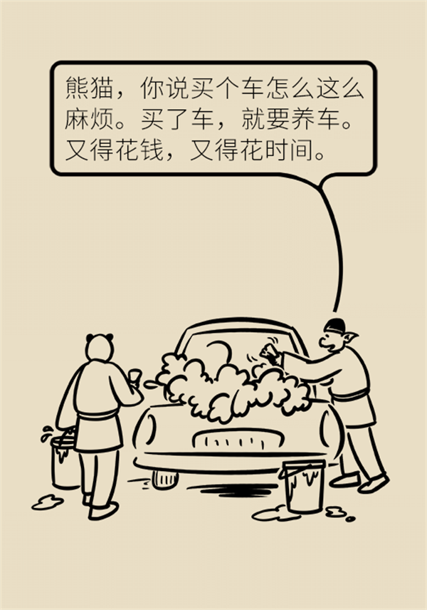 生命在于運動？珍“膝”從現(xiàn)在開始