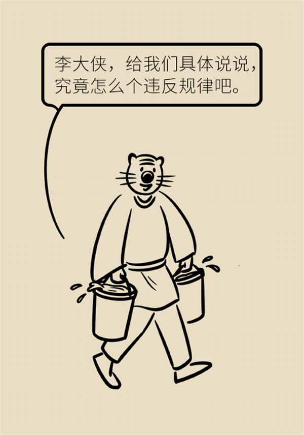 生命在于運動？珍“膝”從現(xiàn)在開始