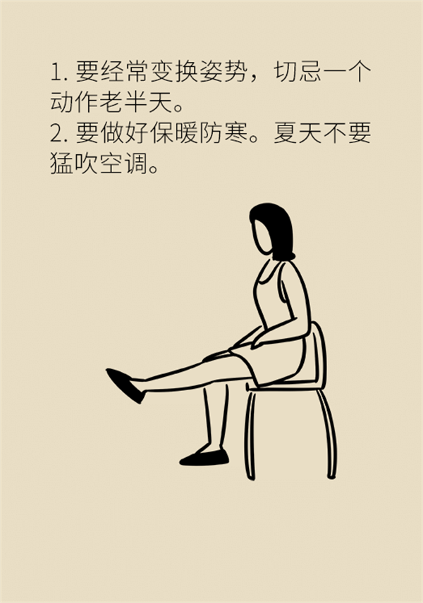 生命在于運動？珍“膝”從現(xiàn)在開始