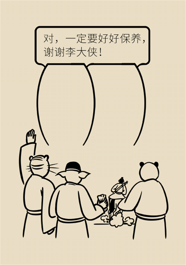 生命在于運動？珍“膝”從現(xiàn)在開始