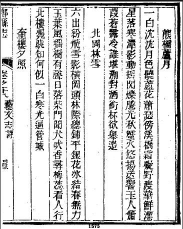 為何各地八景中都有一輪月？杜甫“月是故鄉(xiāng)明”有答案了