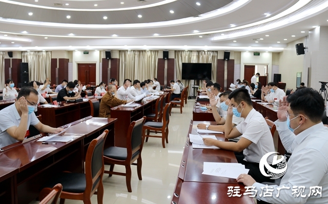 駐馬店市青年聯(lián)合會(huì)第二屆委員會(huì)第一次全體會(huì)議召開(kāi)