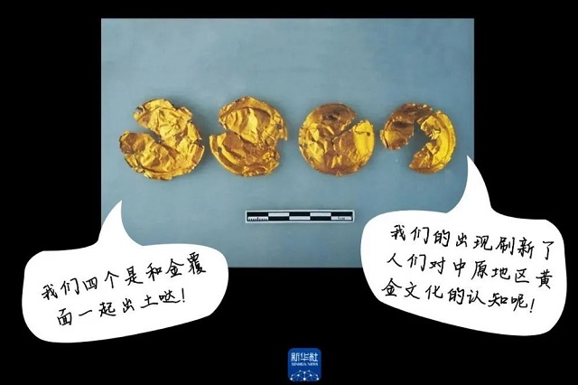 首次發(fā)現(xiàn)！比三星堆黃金面具年代還早