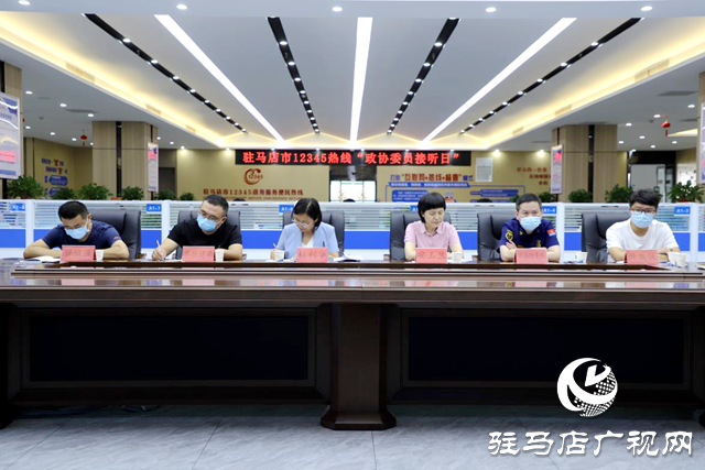 市人大代表、市政協(xié)委員走進(jìn)12345熱線中心傾聽民情民意