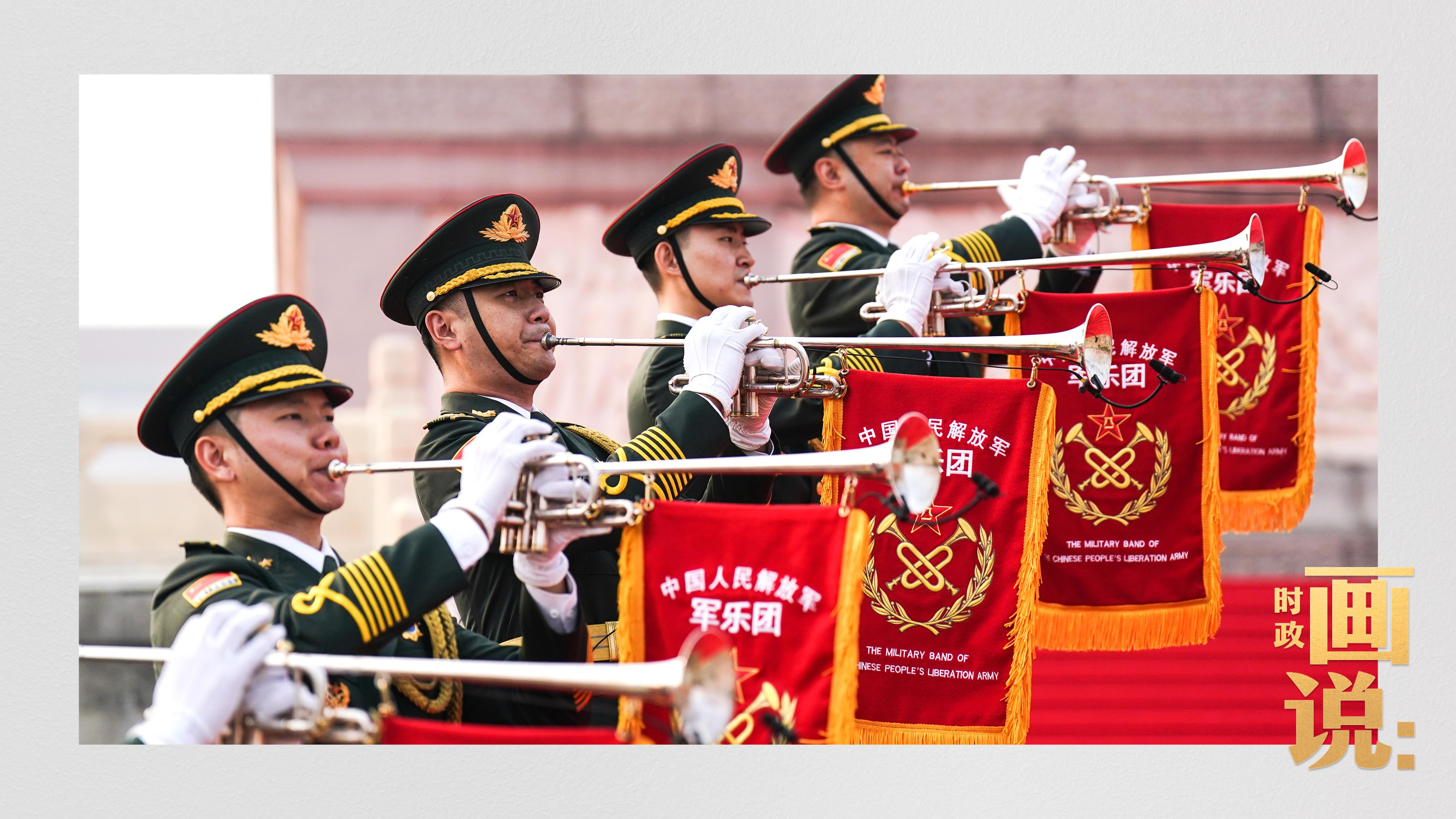 時(shí)政畫說丨以國之名