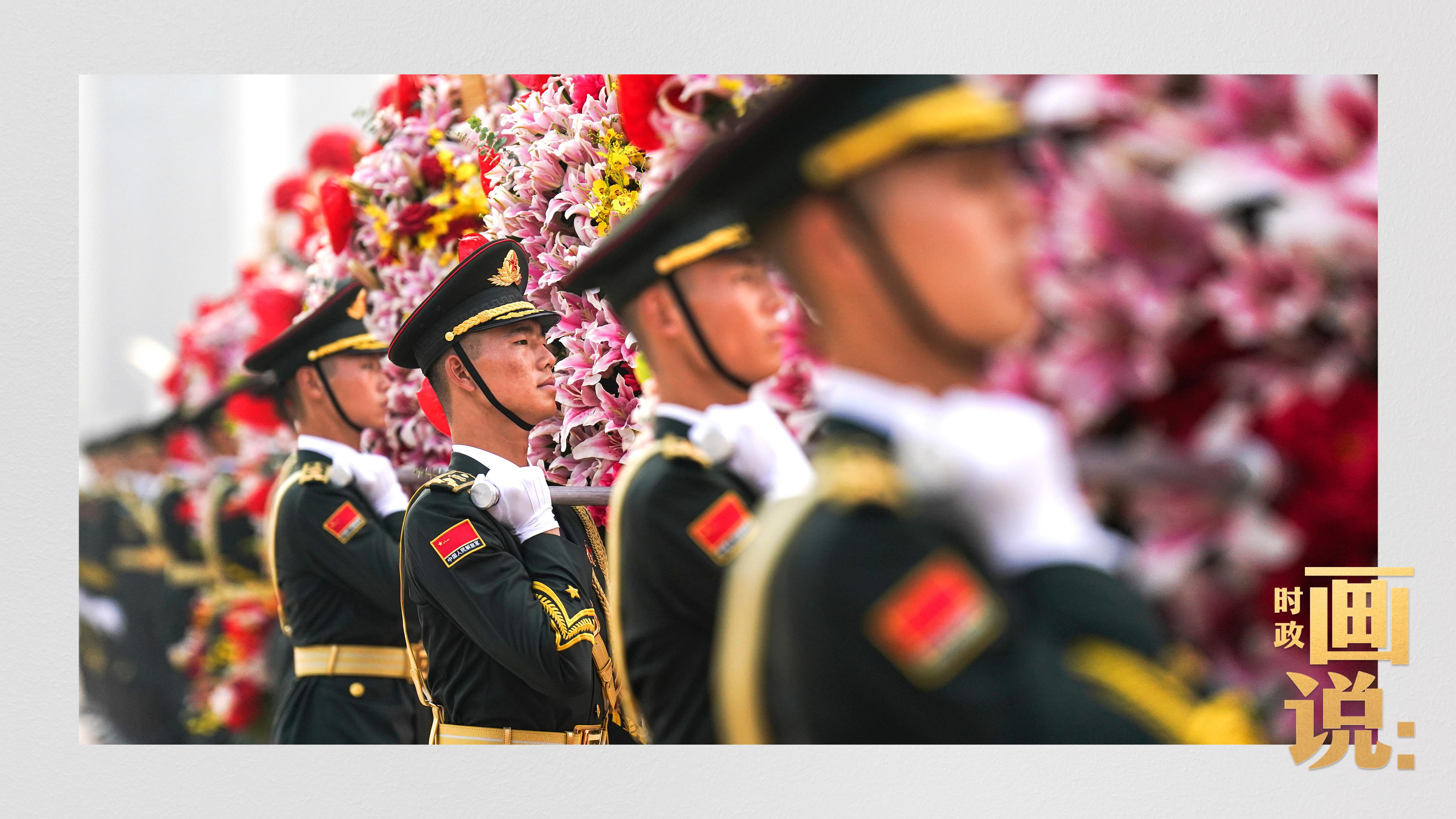 時(shí)政畫說丨以國之名