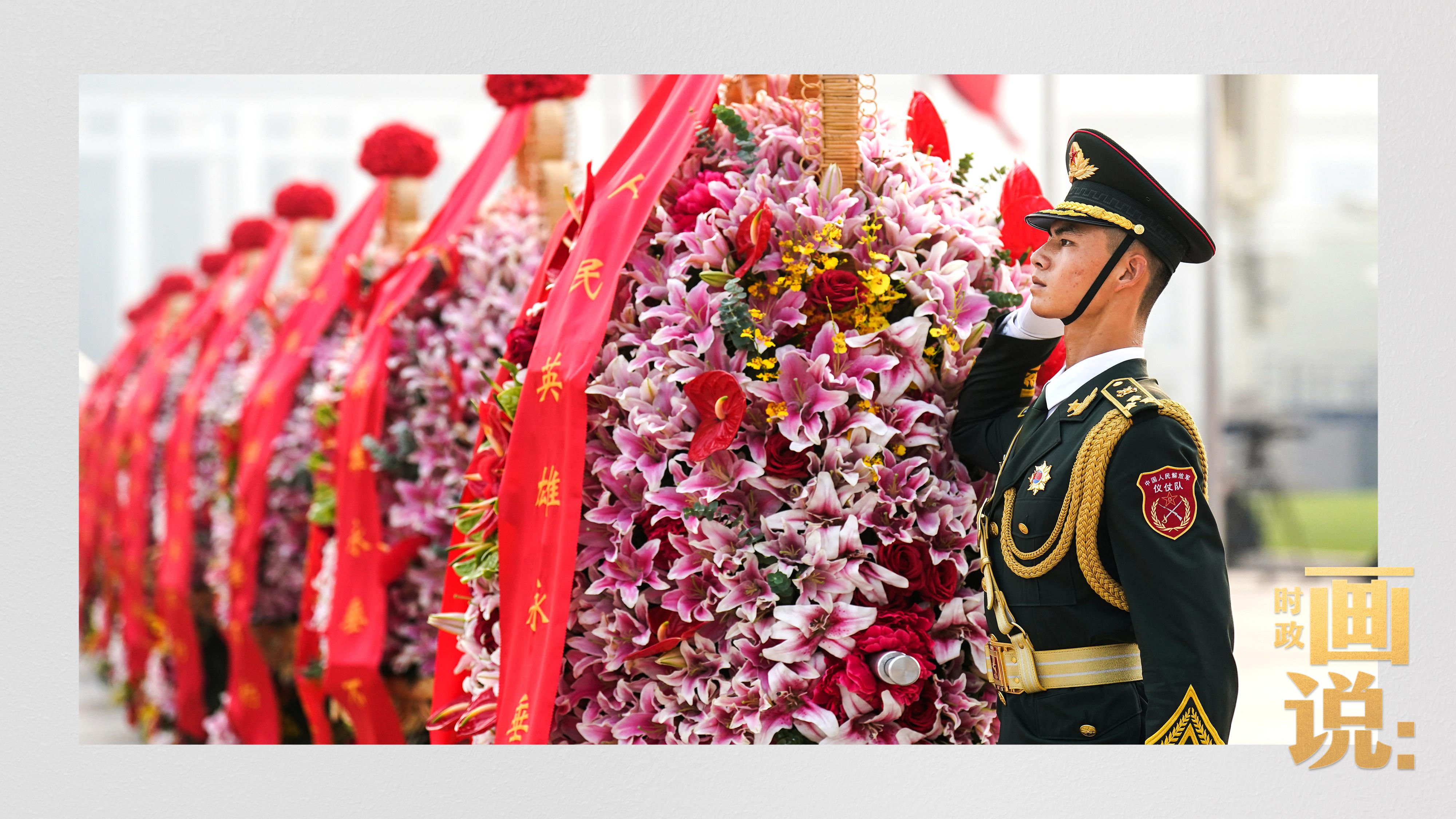 時(shí)政畫說丨以國之名