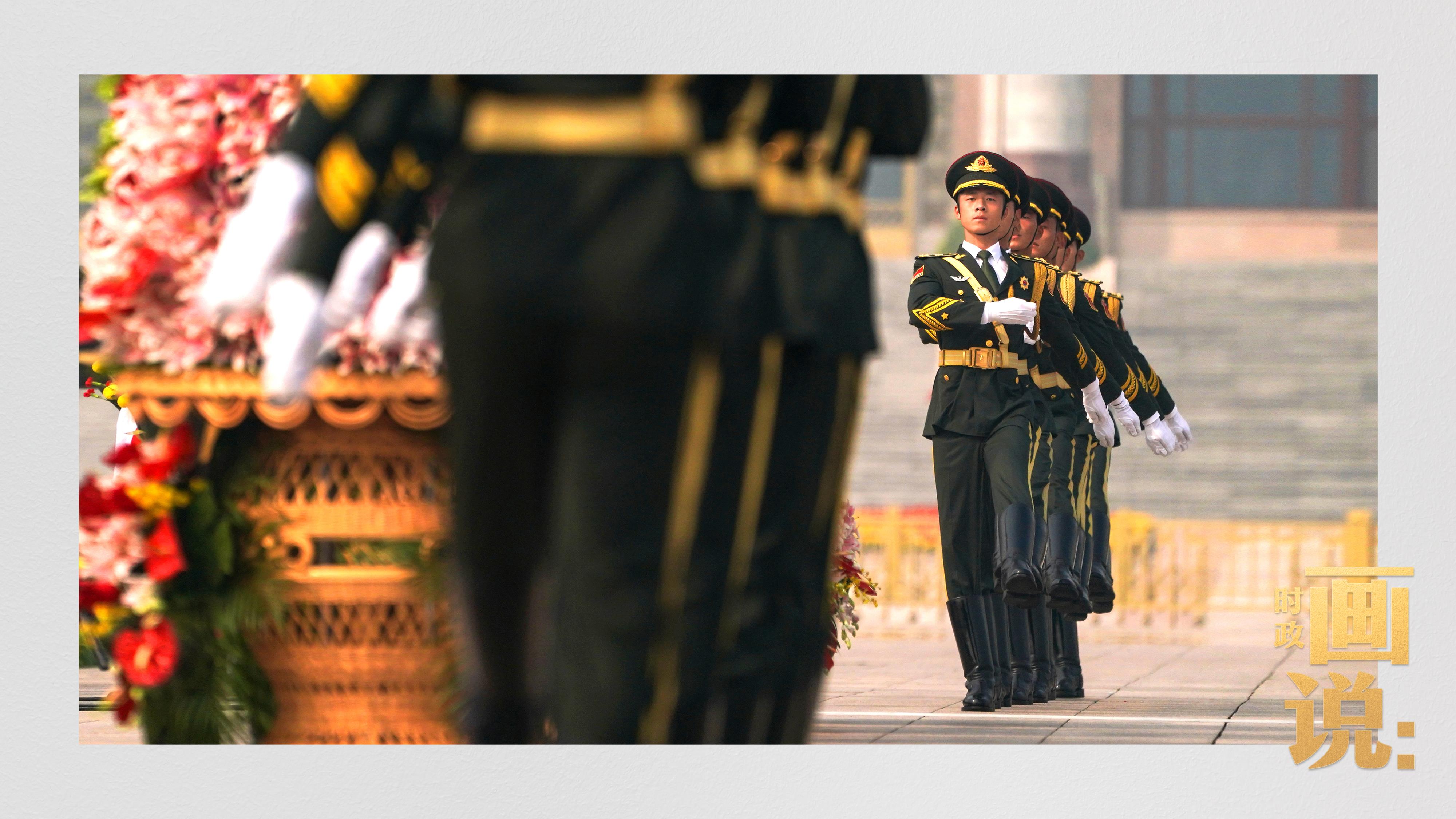 時(shí)政畫說丨以國之名