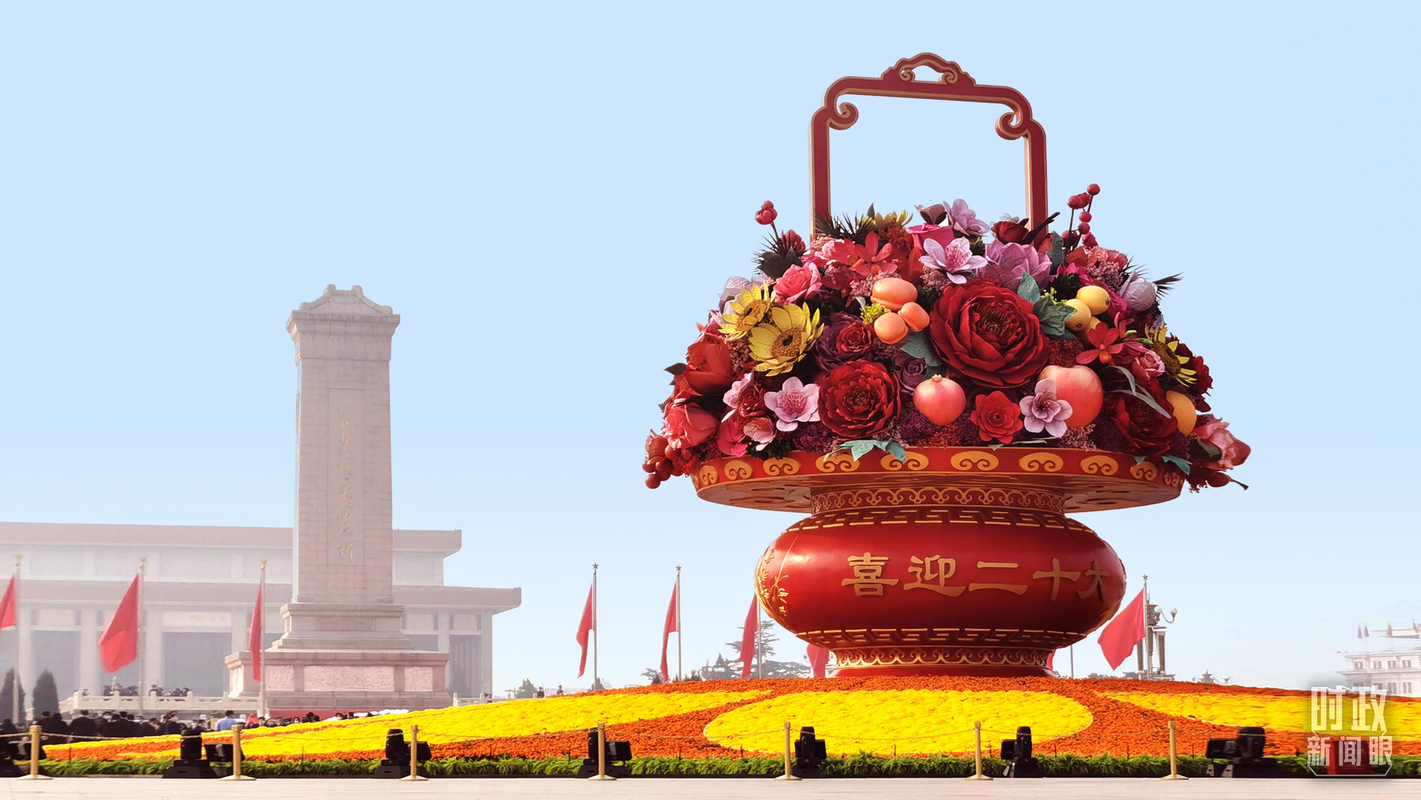 時(shí)政新聞眼丨習(xí)近平出席這個(gè)莊嚴(yán)儀式，傳遞哪些重要信息？