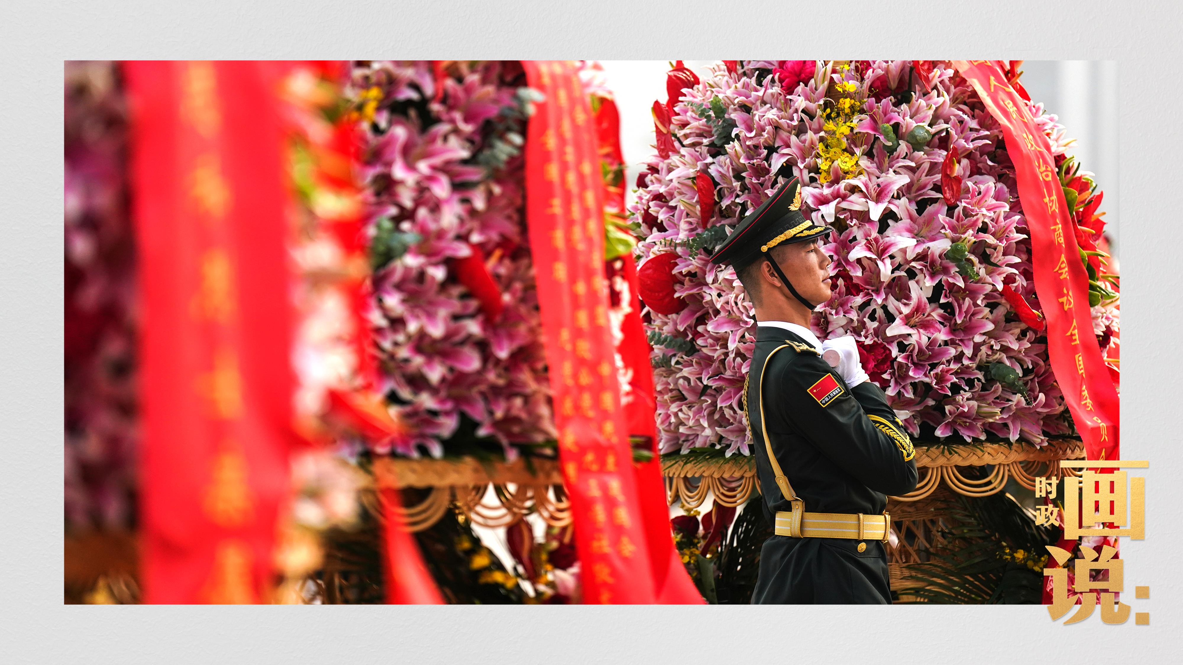 時(shí)政畫說丨以國之名