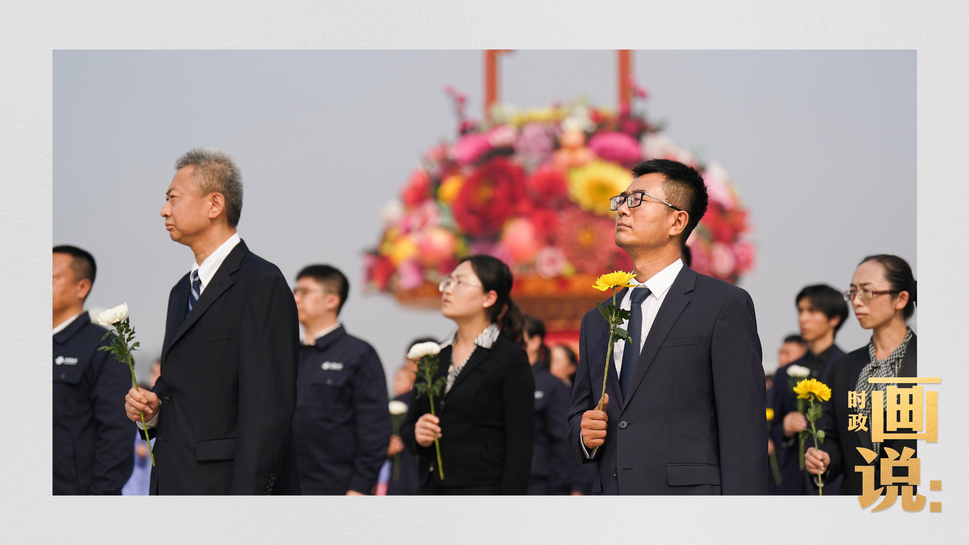 時(shí)政畫說丨以國之名