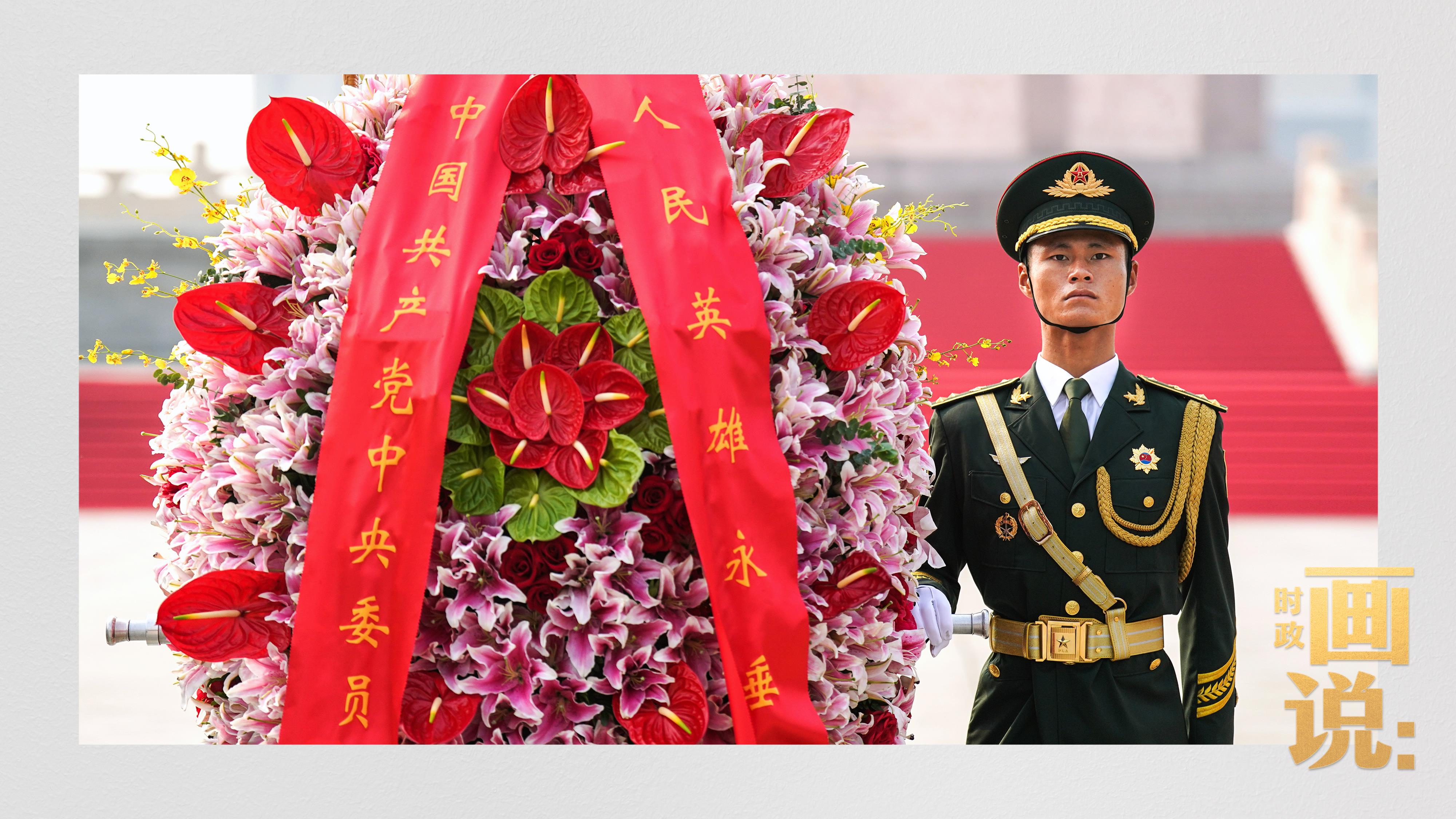 時(shí)政畫說丨以國之名