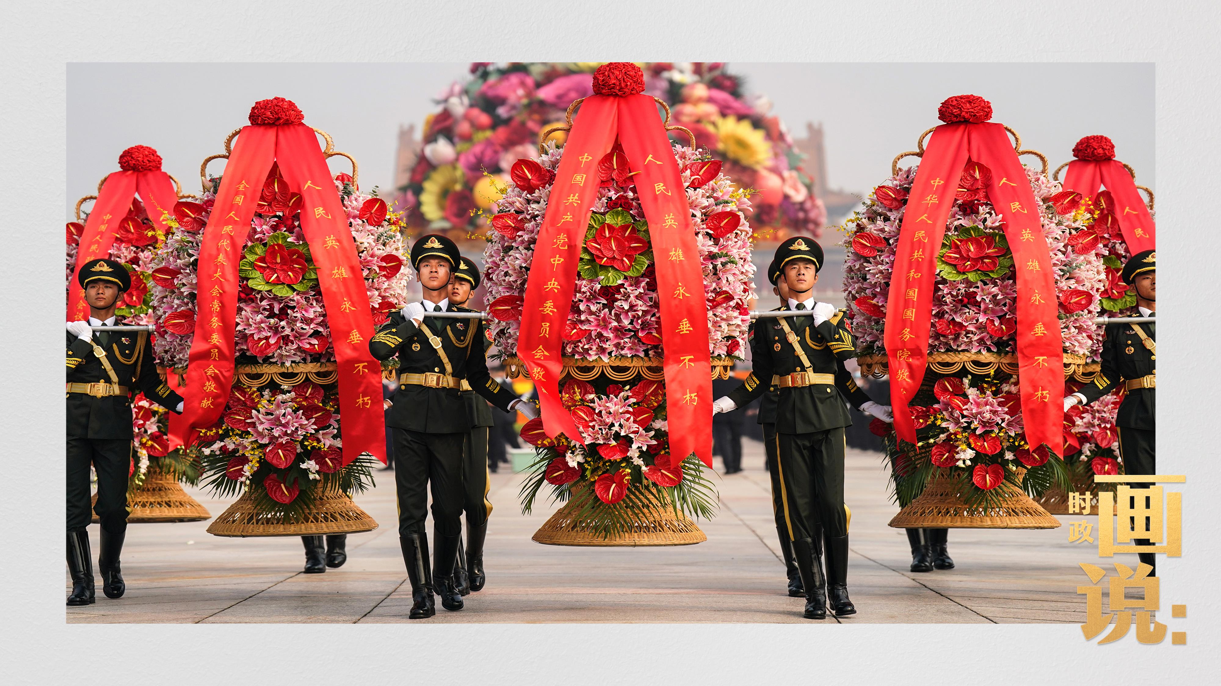 時(shí)政畫說丨以國之名