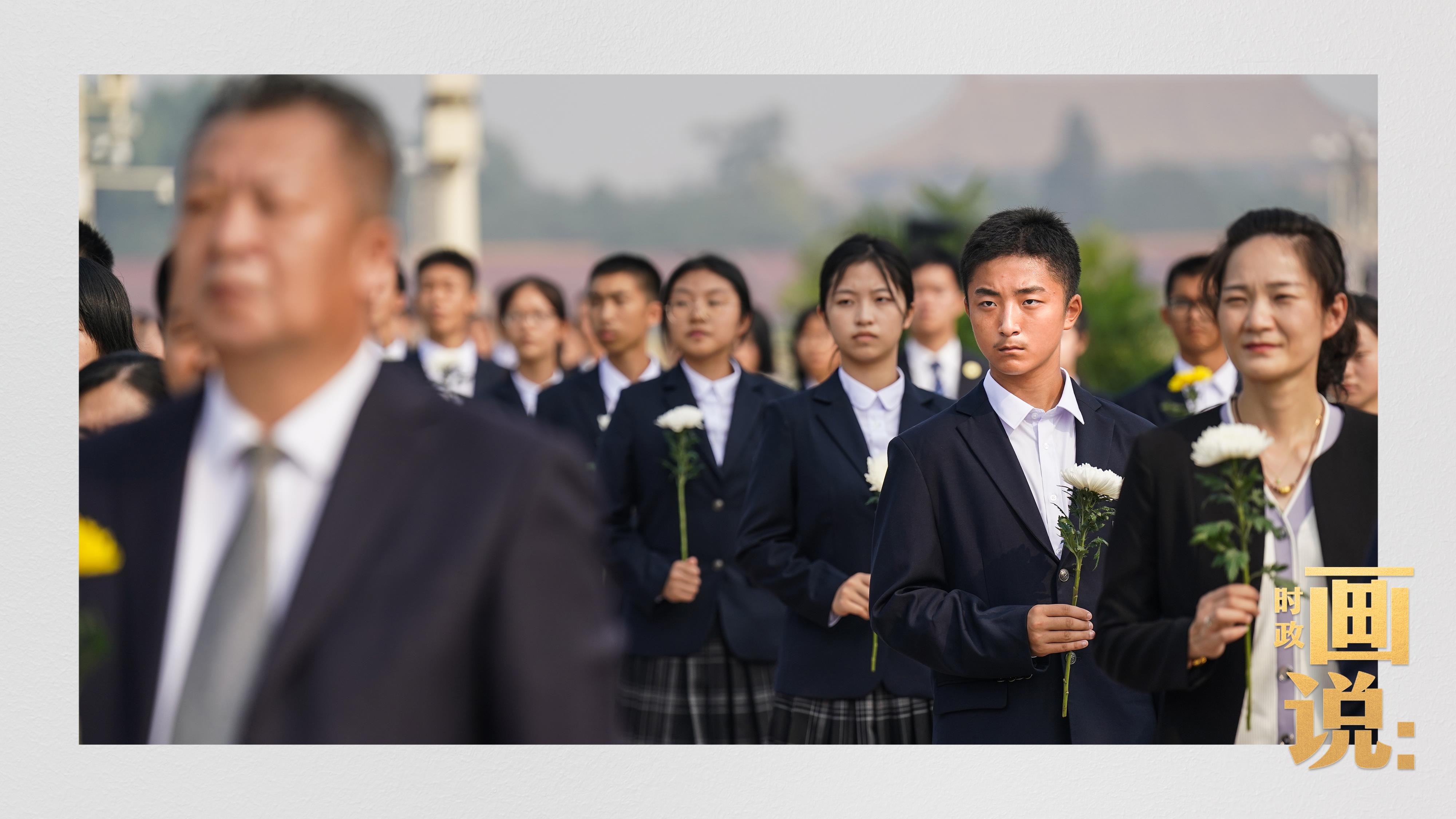 時(shí)政畫說丨以國之名