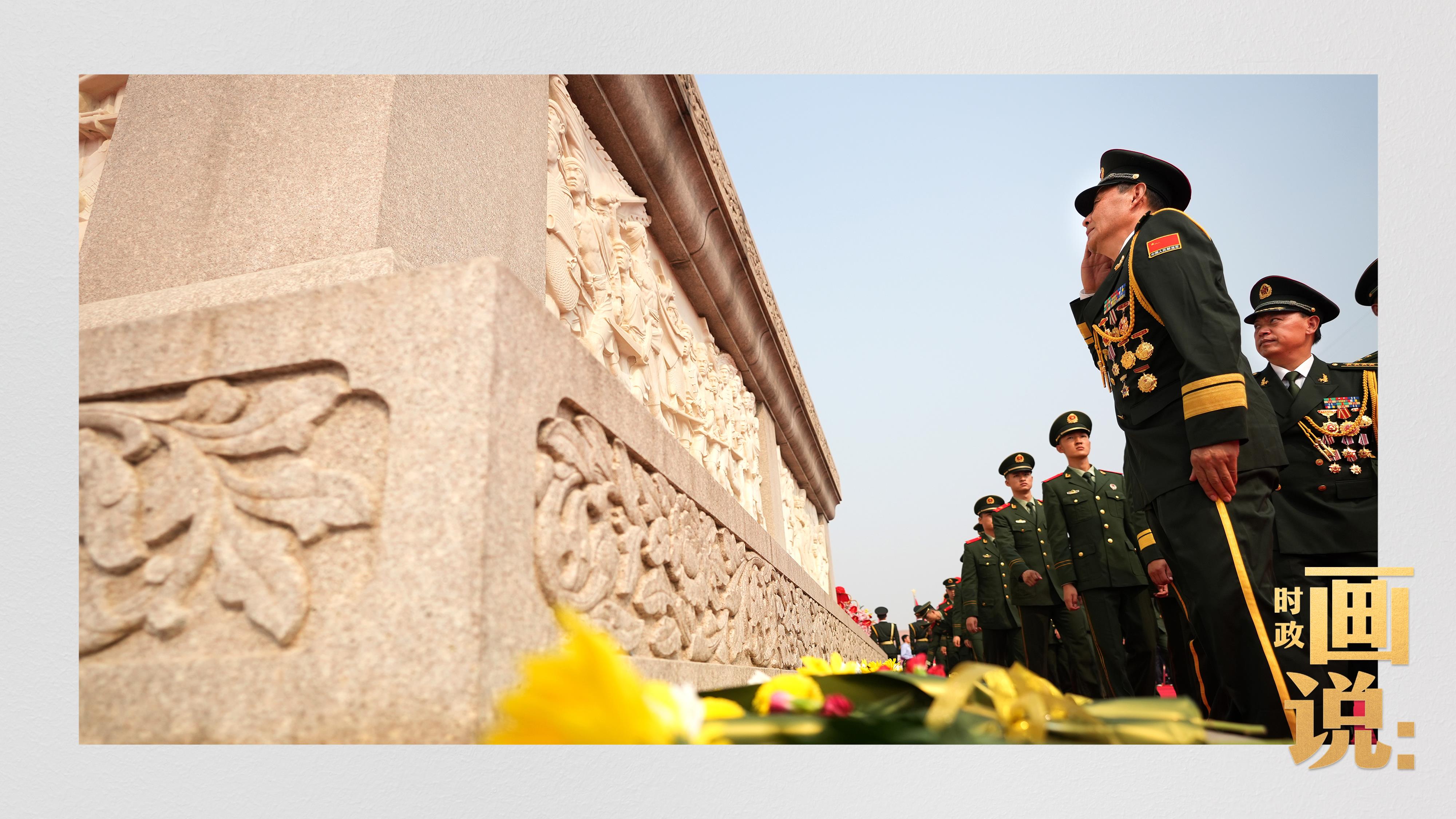 時(shí)政畫說丨以國之名